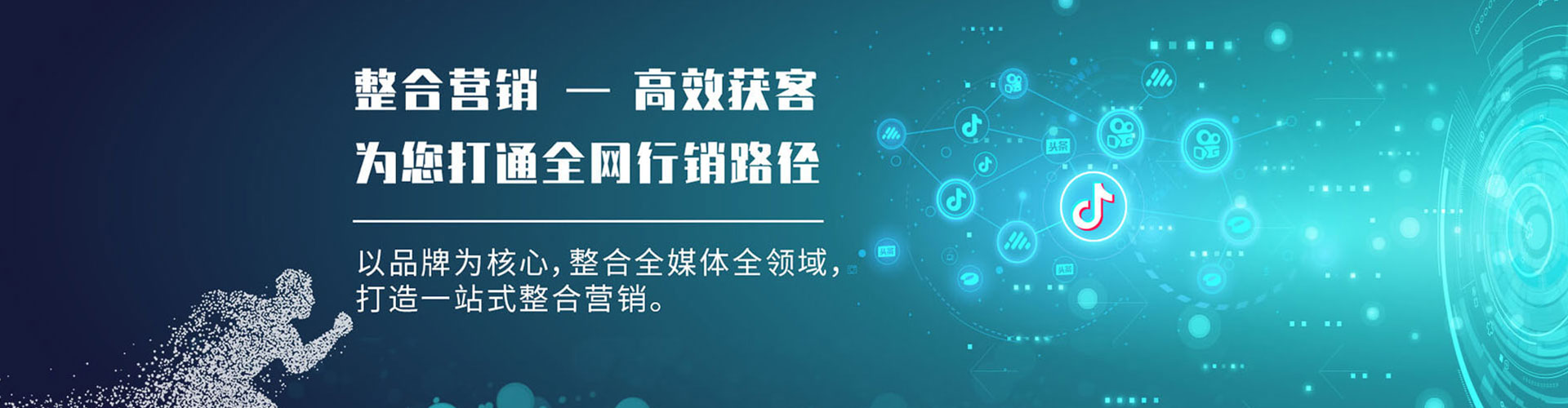 船山百度推广托管