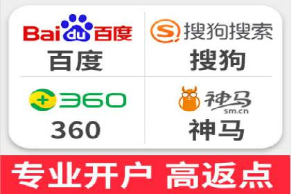 某电商平台的SEM运营托管全记录
